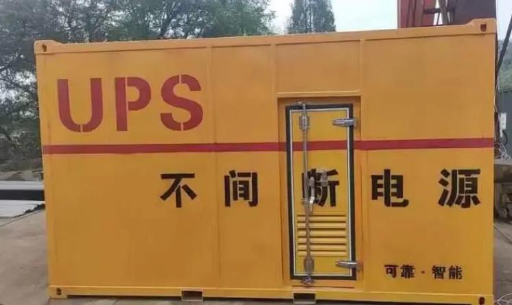 阿克陶UPS电源（Uninterruptible Power Supply）的作用？